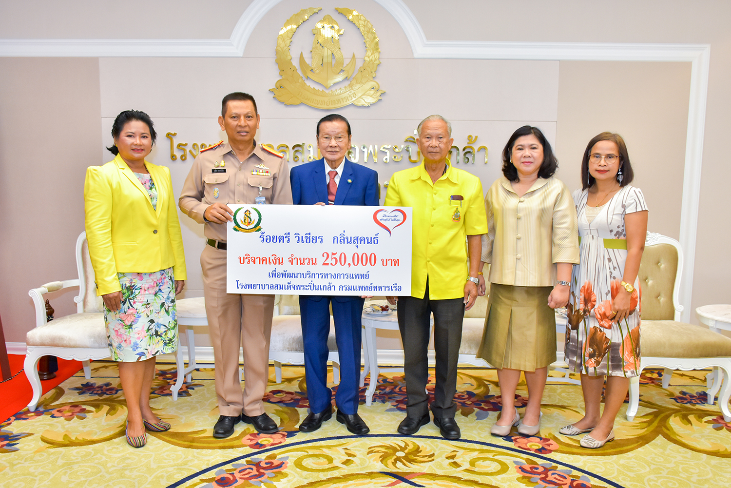 ร้อยตรี วิเชียร กลิ่นสุคนธ์ มอบเงินบริจาคเพื่อพัฒนาบริการทางการแพทย์ รพ.ฯ