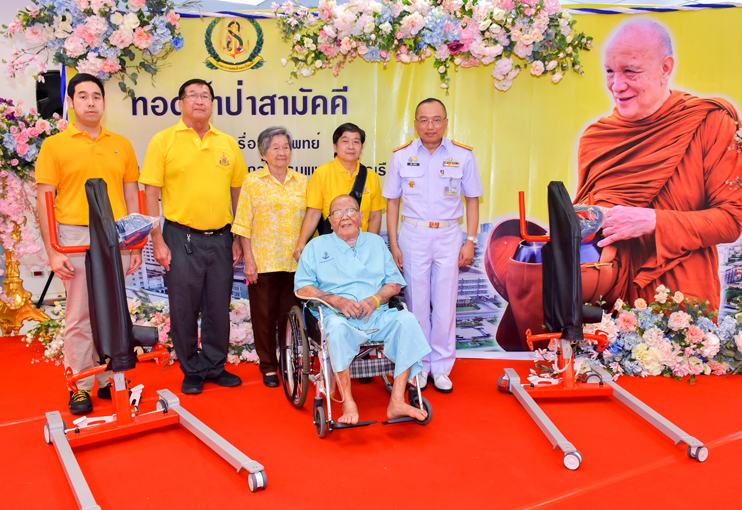 พลเรือโท ฉายแสง - พลเรือเอก สุริยา ณ นคร มอบเครื่องยกตัวผู้ป่วย จำนวน 2 เครื่องให้ รพ.ฯ