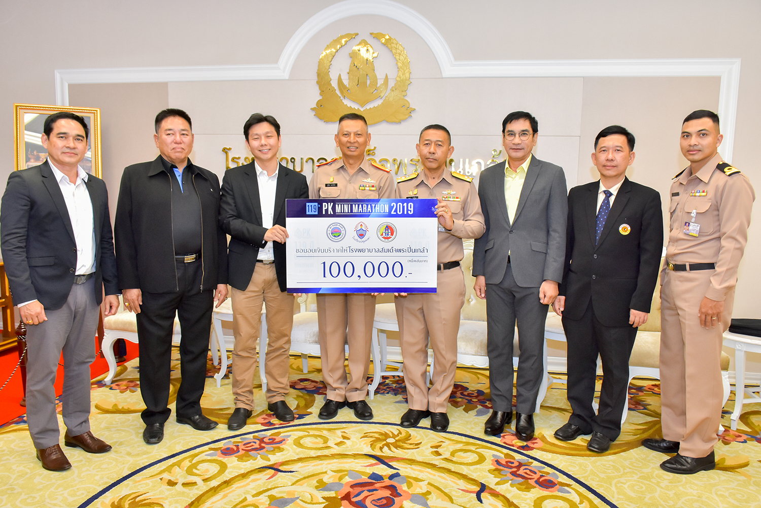 สมาคมนักเรียนเก่าโรงเรียนปทุมคงคา มอบเงินบริจาคจากกิจกรรม “ 119 ปี ปทุมคงคามินิมาราธอน 2019 ” เพื่อสมทบทุนจัดซื้อเครื่องมือแพทย์ให้ รพ.ฯ