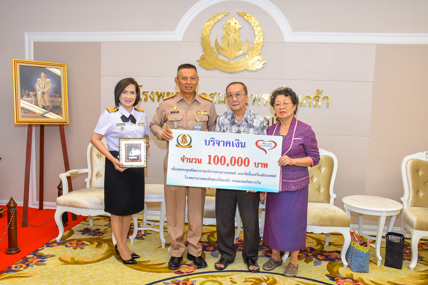 คุณสุกิจ - คุณอารี สถิตธรรมจิตร มอบเงินบริจาคเพื่อพัฒนาบริการทางการแพทย์ รพ.ฯ