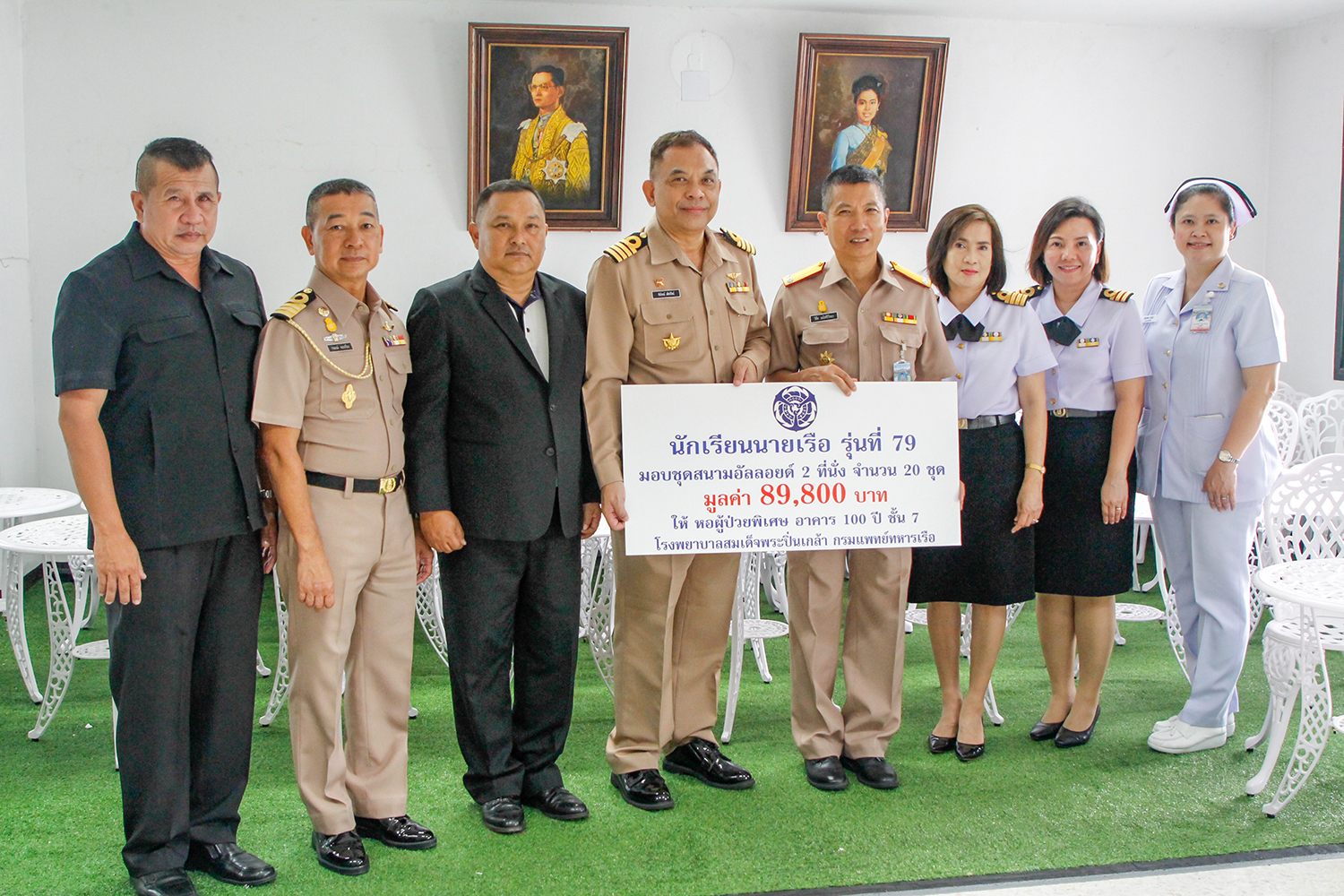 นักเรียนนายเรือ รุ่นที่ 79 มอบชุดสนามอัลลอยด์ให้ หอผู้ป่วยพิเศษ อาคาร 100 ปี ชั้น 7 รพ.ฯ