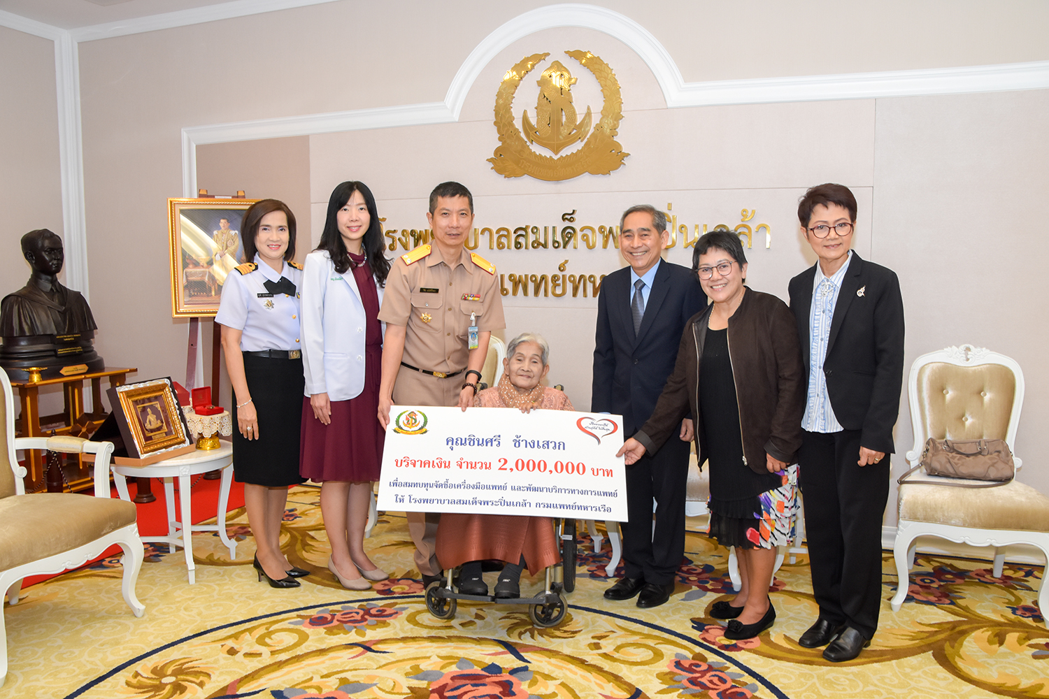 คุณชินศรี ช้างเสวก มอบเงินบริจาคเพื่อสมทบทุนจัดซื้อเครื่องมือแพทย์และพัฒนาบริการทางการแพทย์ รพ.ฯ