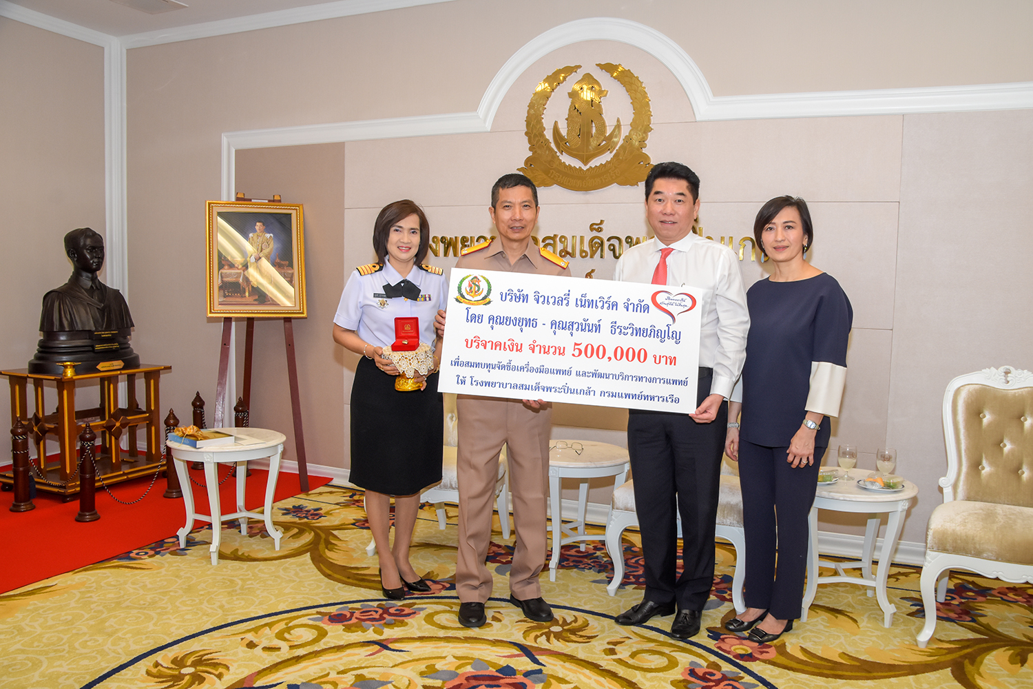 คุณยงยุทธ - คุณสุวนันท์ ธีระวิทยภิญโญ มอบเงินบริจาคเพื่อสมทบทุนจัดซื้อเครื่องมือแพทย์และพัฒนาบริการทางการแพทย์ รพ.ฯ