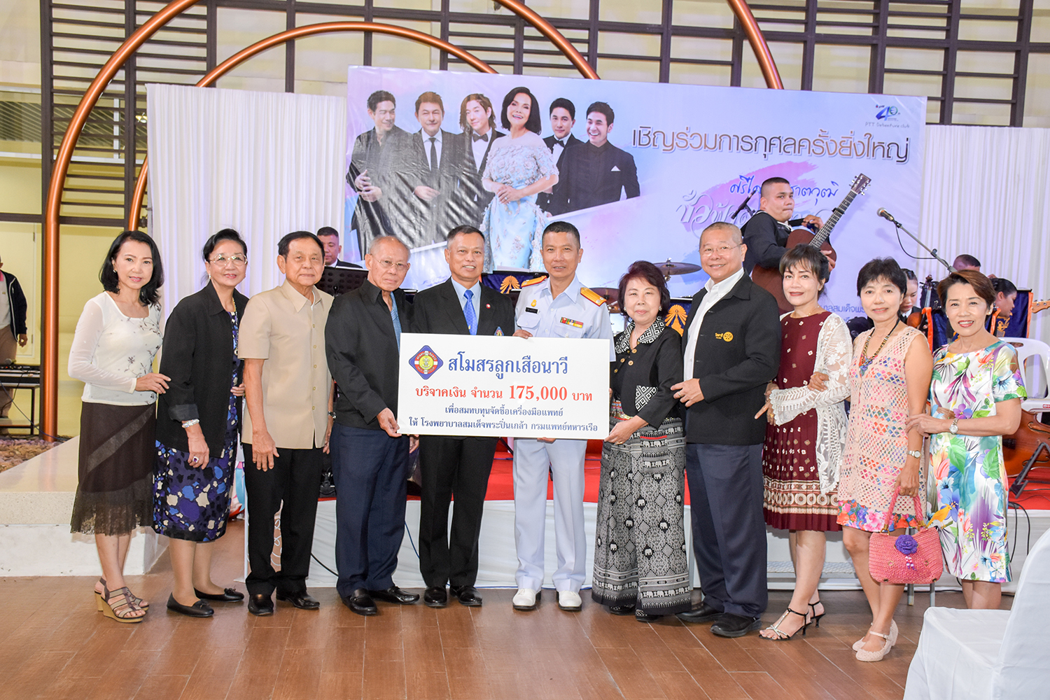 สโมสรลูกเสือนาวี มอบเงินบริจาคเพื่อสมทบทุนจัดซื้อเครื่องมือแพทย์ให้ รพ.ฯ