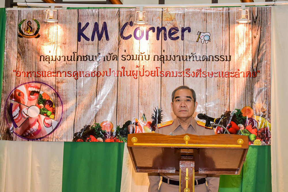 ผอ.รพ.ฯ เป็นประธานเปิดโครงการ " Pinklao KM Corner "
