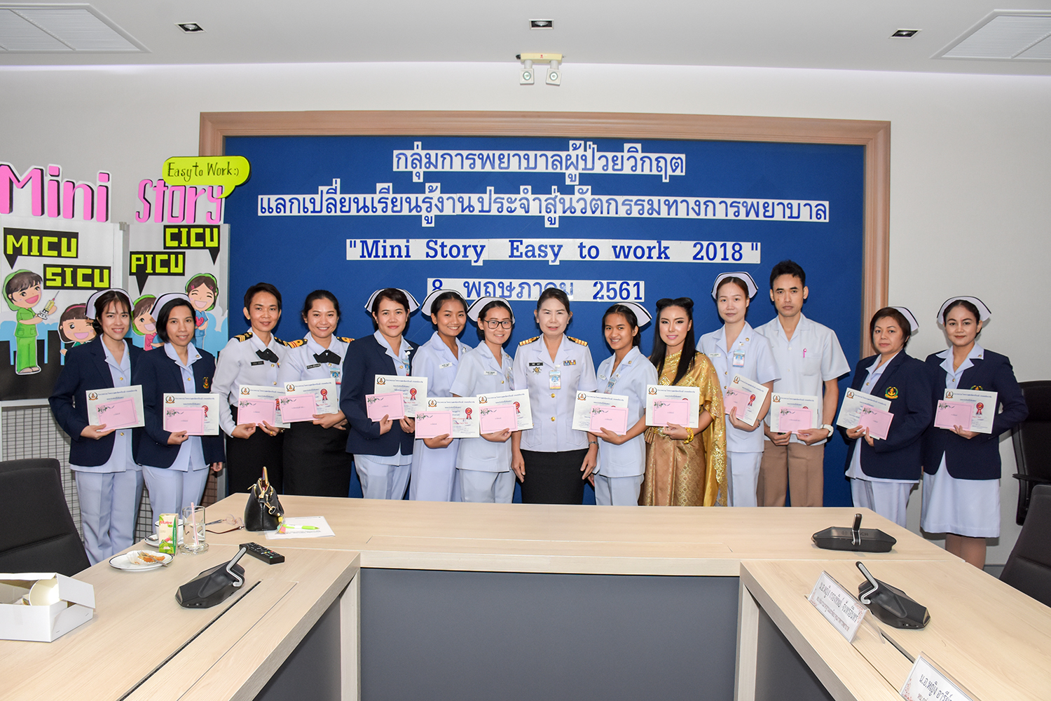 โครงการแลกเปลี่ยนเรียนรู้งานประจำสู่นวัตกรรมทางการพยาบาล " Mini Story Easy to work 2018 " โดย กลุ่มการพยาบาลผู้ป่วยวิกฤต