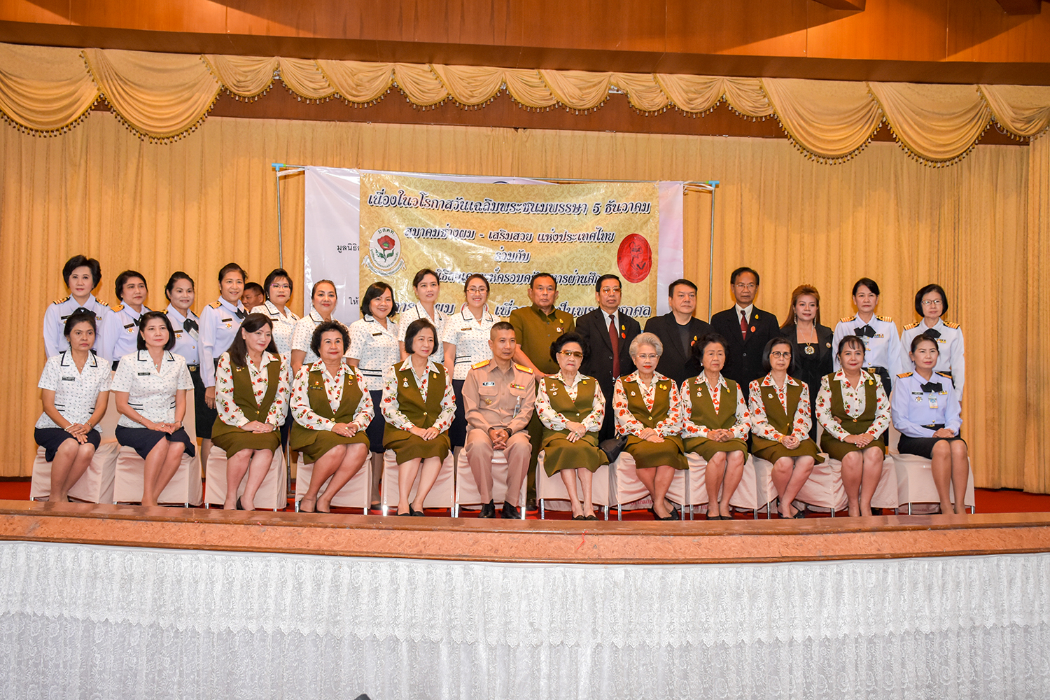 บริการตัดผมฟรี เพื่อเทิดพระเกียรติวันพ่อแห่งชาติ 5 ธันวา มหาราช