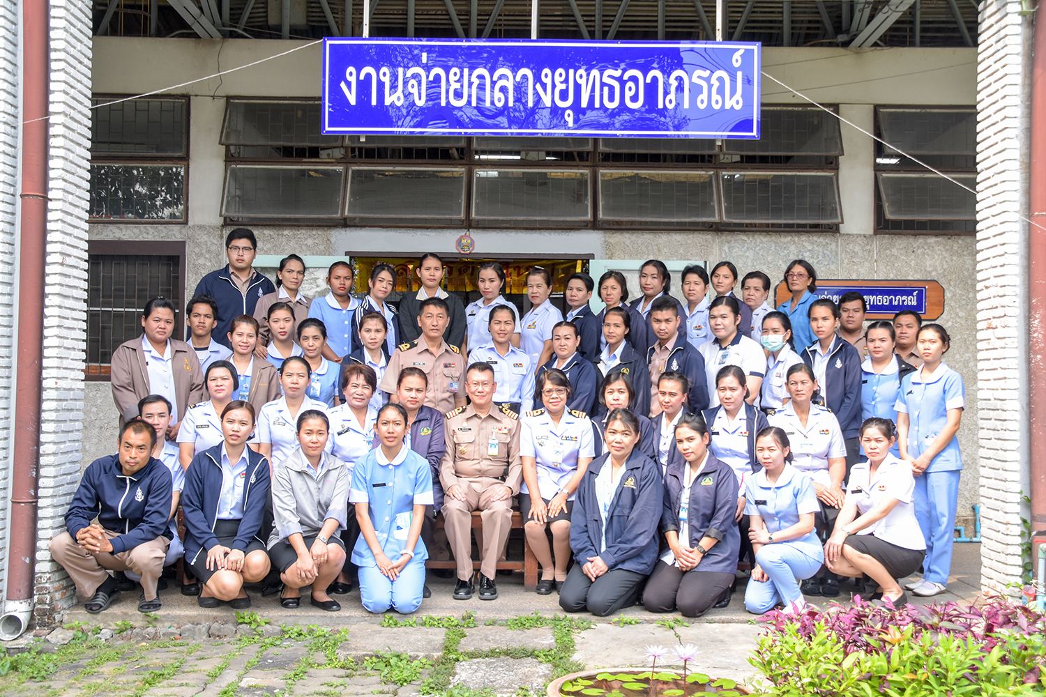 กลุ่มงานจ่ายกลางยุทธอาภรณ์ รพ.ฯ จัดการอบรม " การจัดการระบบยุทธอาภรณ์ภายในโรงพยาบาล " ชุดที่ 2