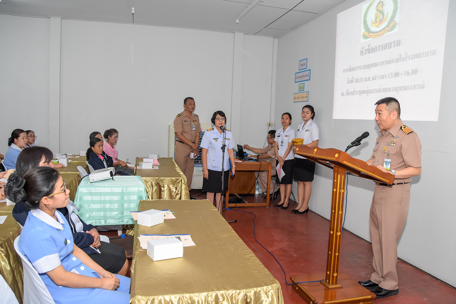 กลุ่มงานจ่ายกลางยุทธอาภรณ์ รพ.ฯ จัดการอบรม " การจัดการระบบยุทธอาภรณ์ภายในโรงพยาบาล " ชุดที่ 1