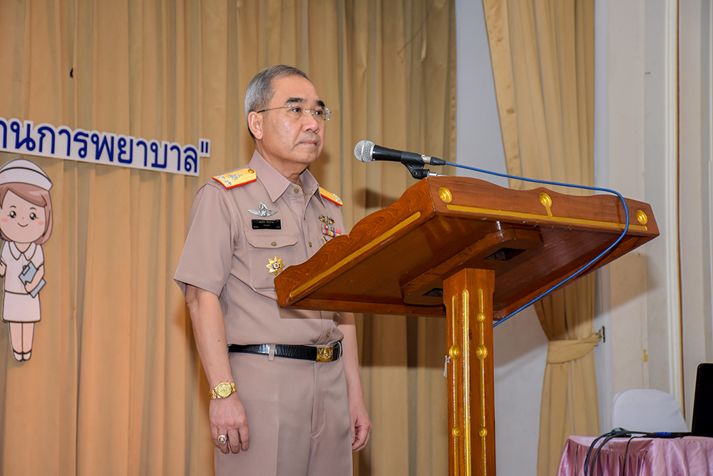 การประชุมเชิงปฏิบัติการ " ความพร้อมรับการตรวจประเมินมาตรฐานการพยาบาล