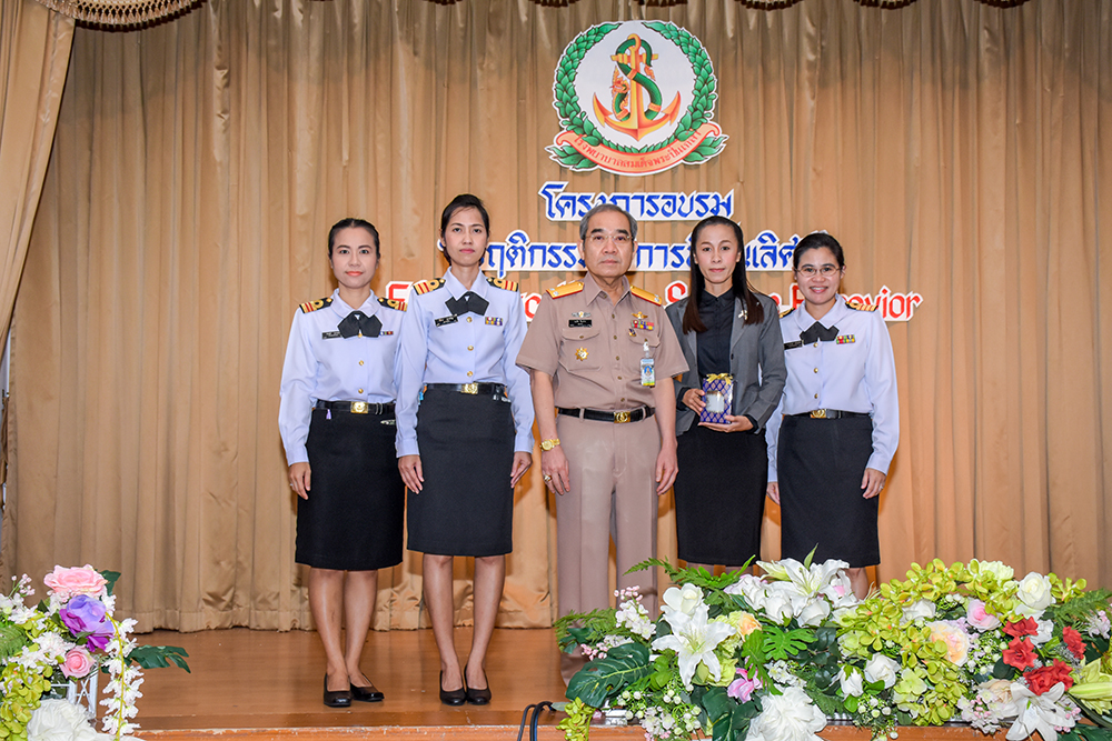 โครงการอบรม เรื่อง " พฤติกรรมบริการที่เป็นเลิศ ( Excellence Service Behavior : ESB )