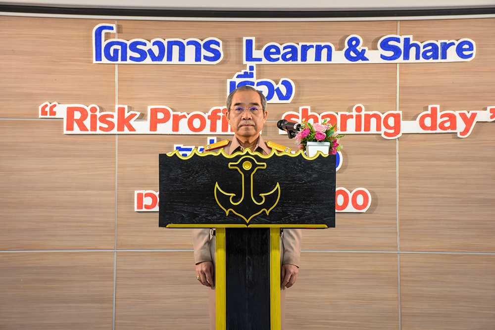 โครงการ Learn & Share เรื่อง " Risk profile Sharing day " Phase 1