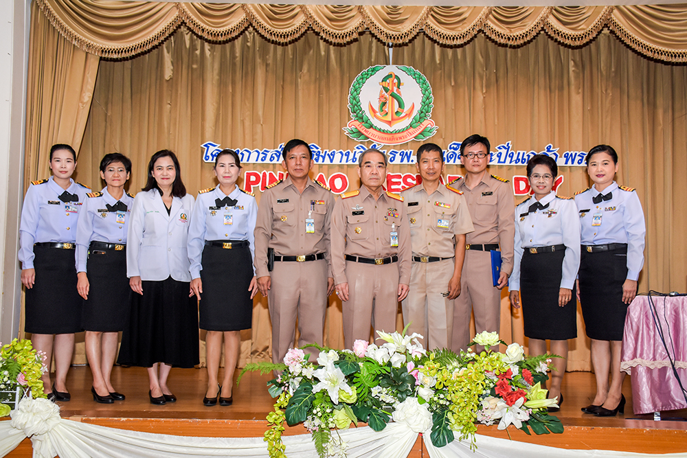 โครงการส่งเสริมงานวิจัย " Pinklao Research Day "