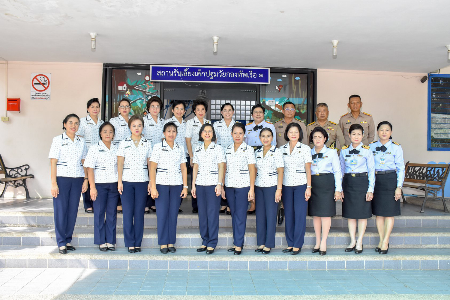 นายกสมาคมภริยาทหารเรือ และคณะ เยี่ยมสถานรับเลี้ยงเด็กปฐมวัย ทร.1