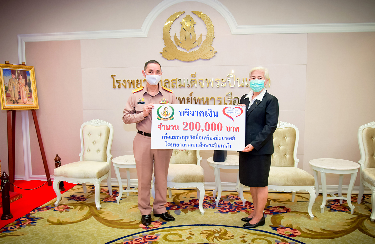 คุณนชาพร แซ่เหลี่ยน มอบเงินบริจาค