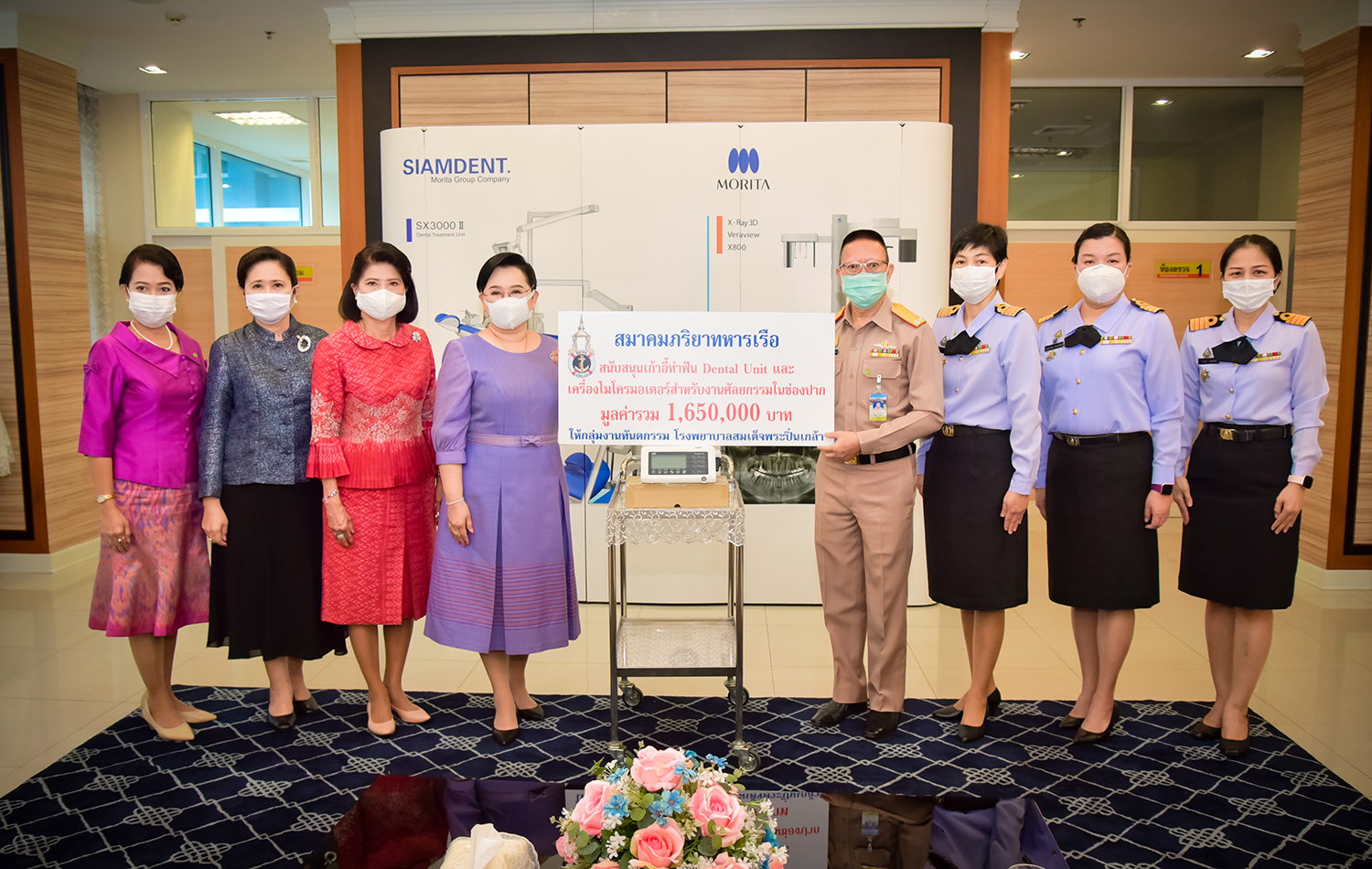 สมาคมภริยาทหารเรือ มอบเก้าอี้ทำฟัน Dental Unit และเครื่องไมโครมอเตอร์สำหรับงานศัลยกรรมในช่องปาก