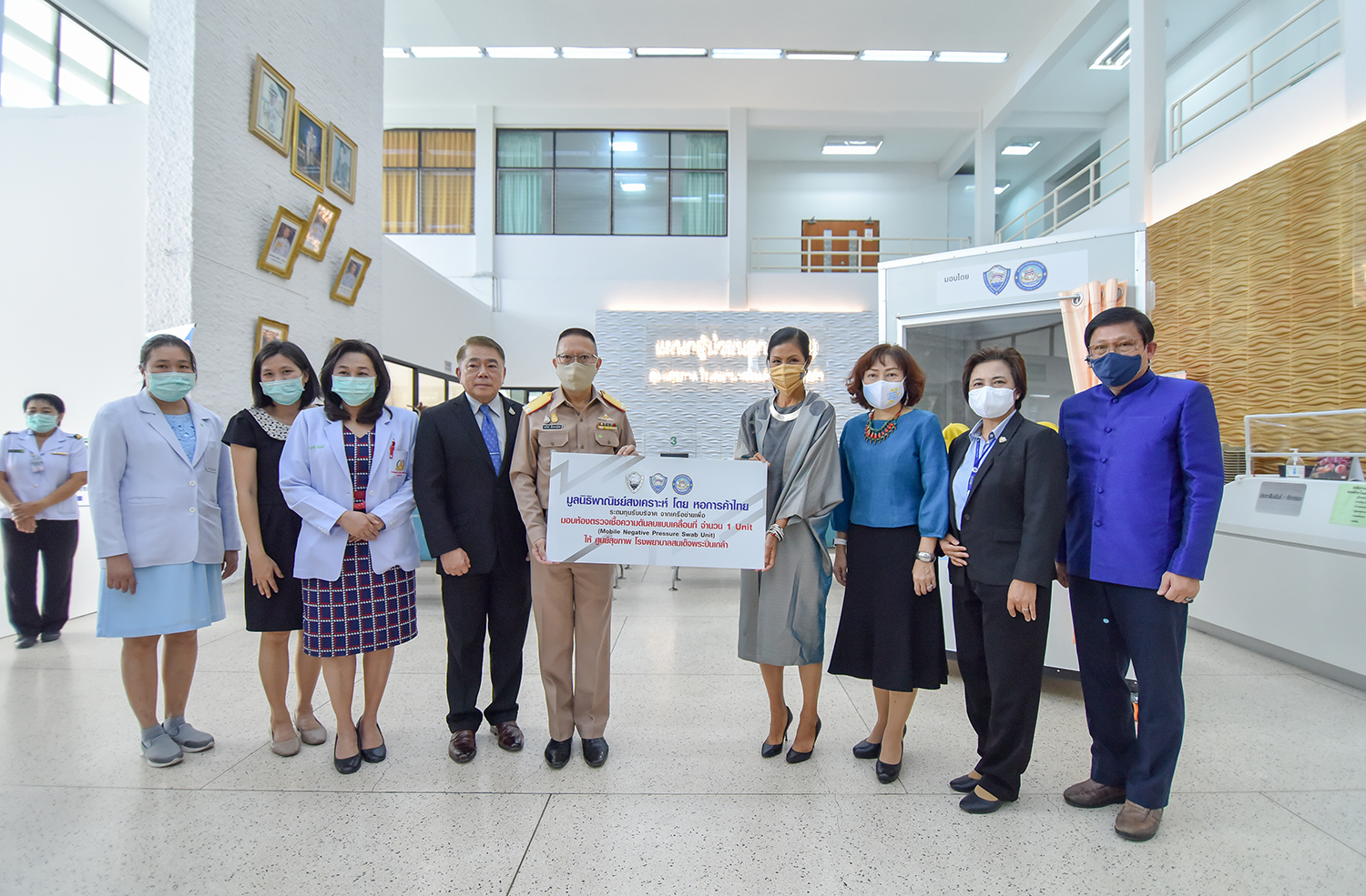 มูลนิธิพาณิชย์สงเคราะห์ โดยหอการค้าไทย มอบห้องตรวจเชื้อความดันลบแบบเคลื่อนที่