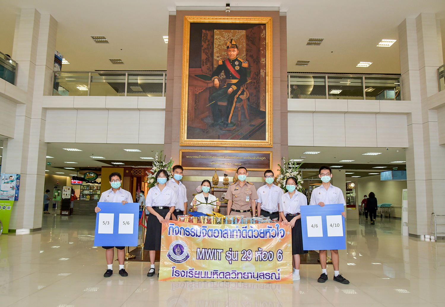 ผู้แทนคณะนักเรียนโรงเรียนมหิดลวิทยานุสรณ์ จ.นครปฐม