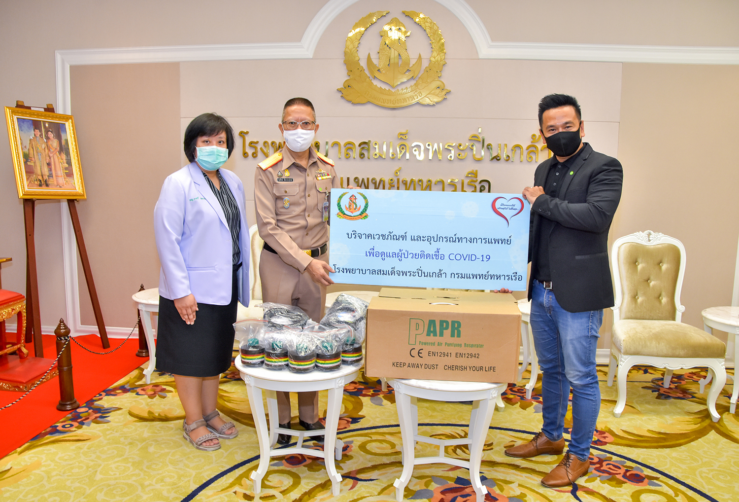 ณพันธ์ภิรมย์ ใบหยก และโรงแรมในเครือ มอบอุปกรณ์ PAPR