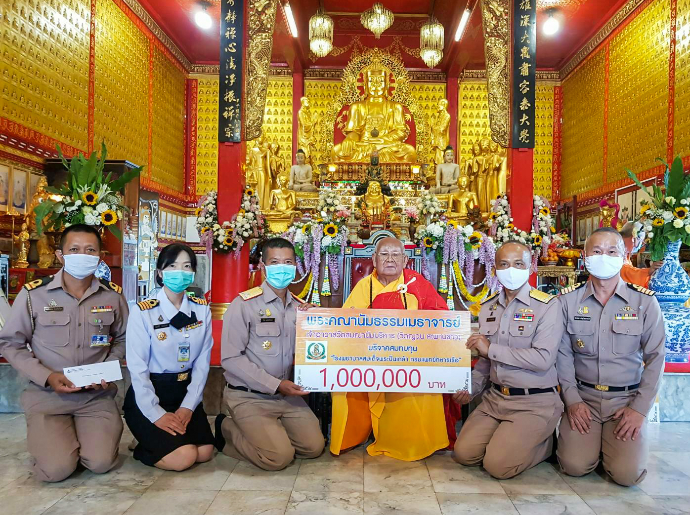 พระคณานัมธรรมเมธาจารย์ เจ้าอาวาสวัดสมณานัมบริหาร ( วัดญวน สะพานขาว ) มอบเงินบริจาค