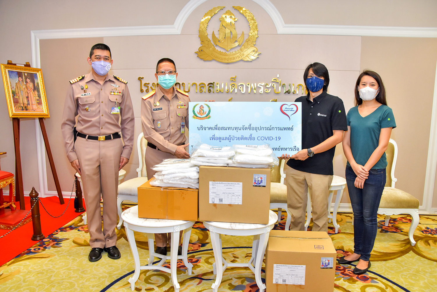 คุณเกล้า รัศมิทัต มอบชุด PPE