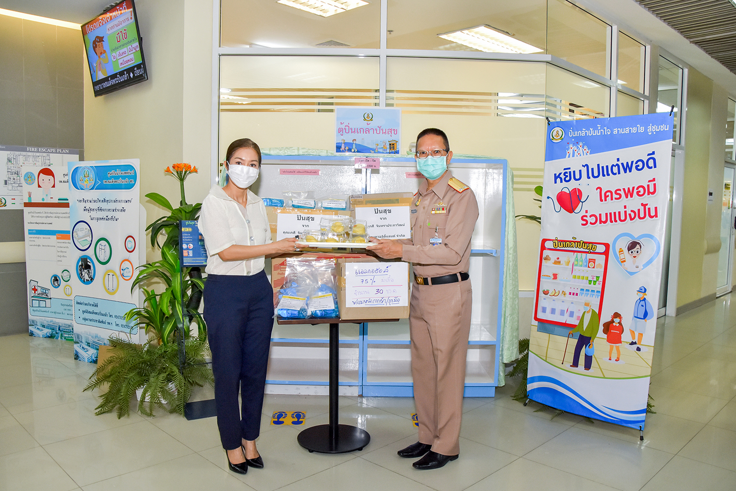 บริษัท สยามควอลิตี้แลนด์ จำกัด โดยคุณเกศี จันทราประภาวัฒน์ มอบอาหาร