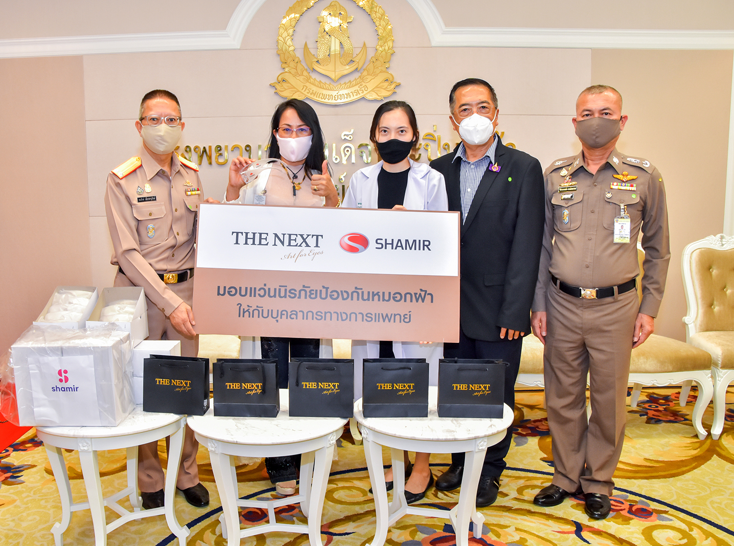 พล.ต.ต.พีระพงศ์ วงษ์สมาน รอง ผบช.น. ร่วมกับ บริษัท The Next และ บริษัท Shamir