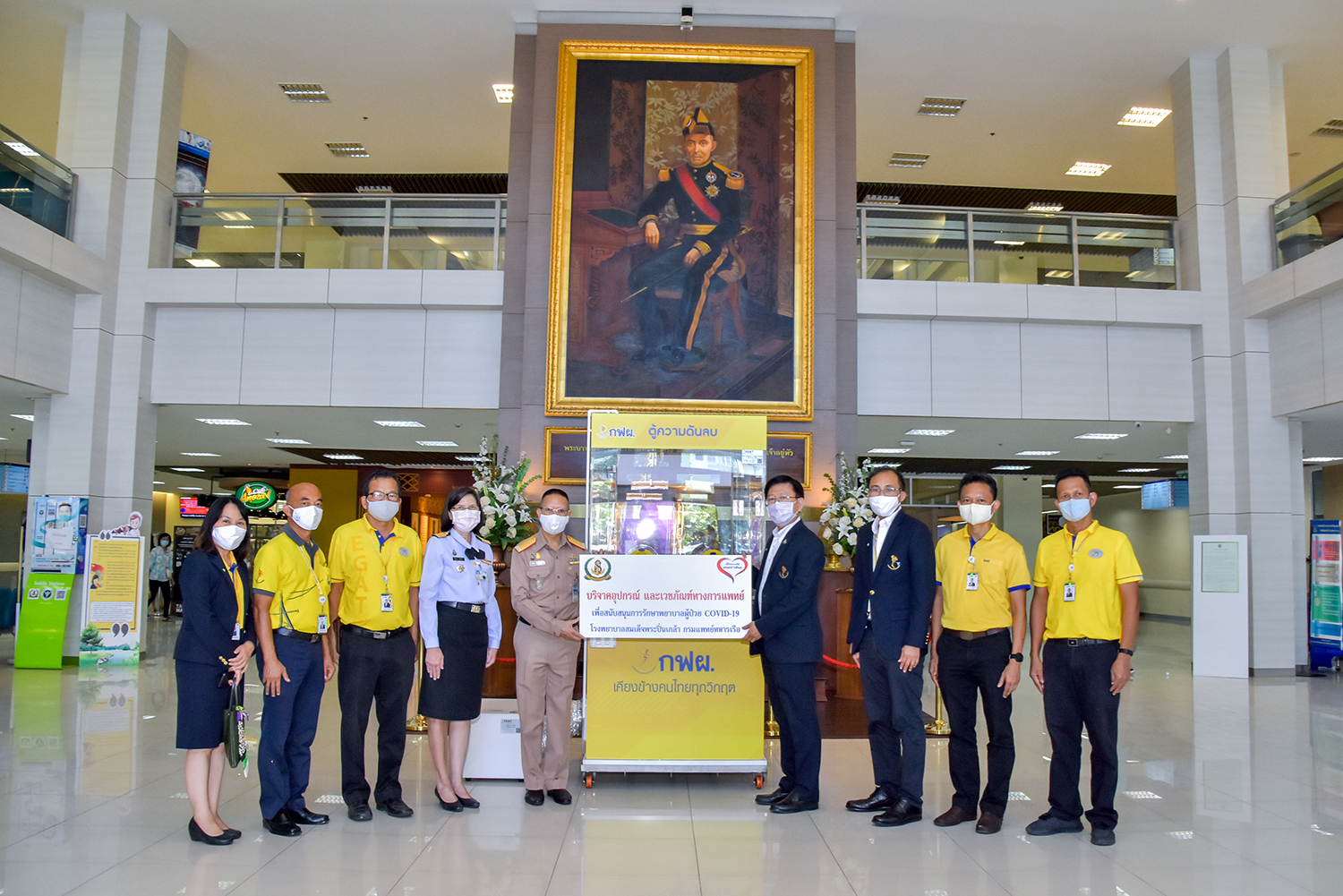 การไฟฟ้าฝ่ายผลิตแห่งประเทศไทย (กฟผ.) มอบตู้เก็บสิ่งส่งตรวจระบบความดันลบ
