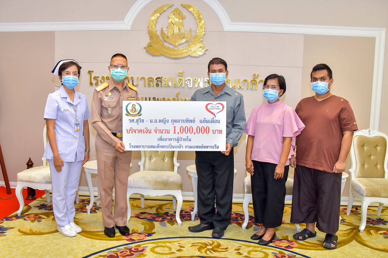 รองศาสตราจารย์ สุวิช - น.อ.หญิง กุหลาบทิพย์ แย้มเผื่อน มอบเงินบริจาค