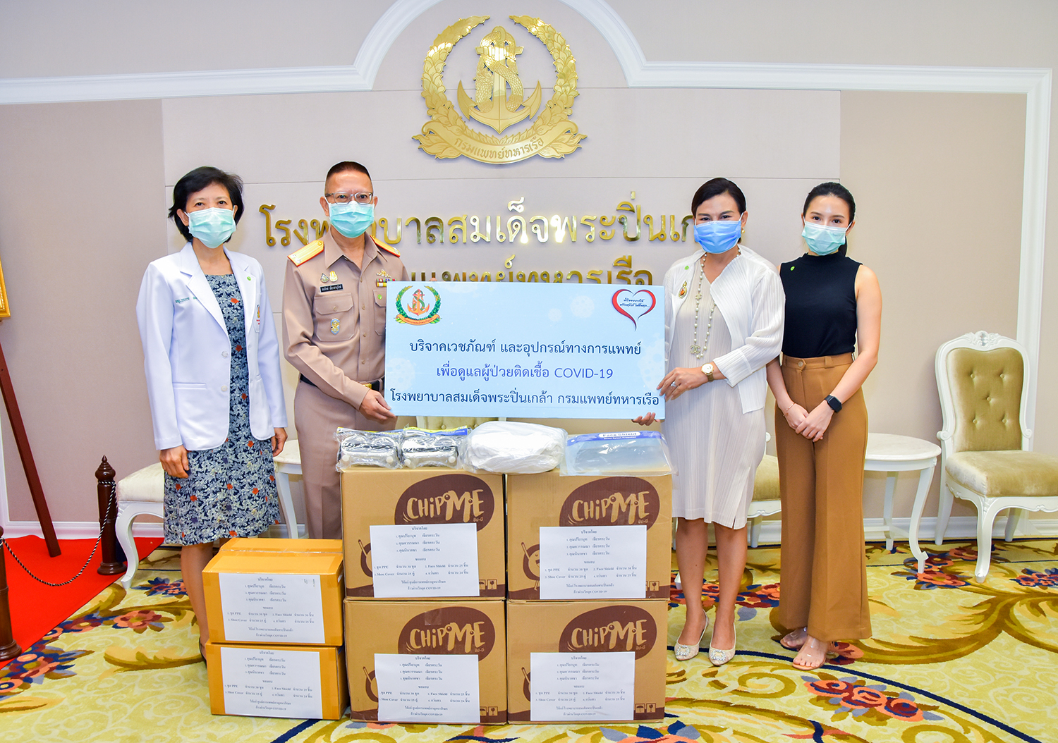 คุณปรียานุท - คุณตวรรณณา และคุณนินาตชา เธียรตระวัน มอบชุด PPE