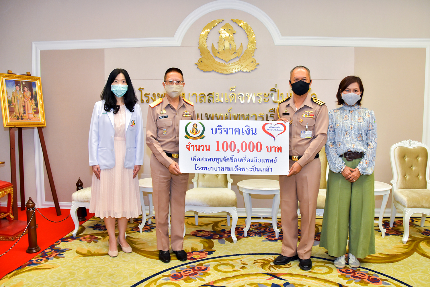 น.อ.เบญจมาพร วงศ์นครสว่าง มอบเงินบริจาคในนาม พระประยูร ผาสุโก (วงศ์นครสว่าง)