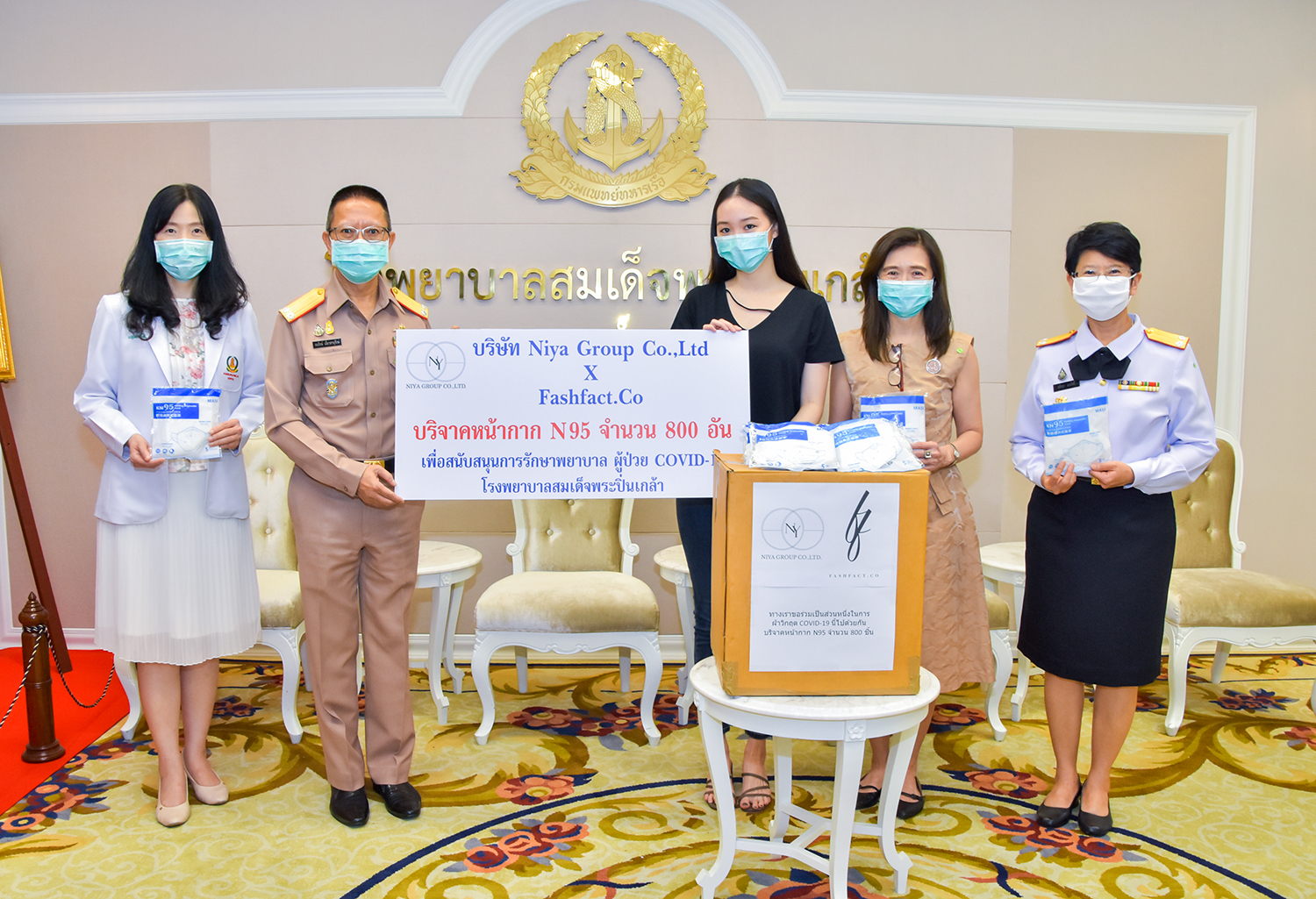 Niya Group Co.,Ltd X Fashfact.Co มอบหน้ากาก N95