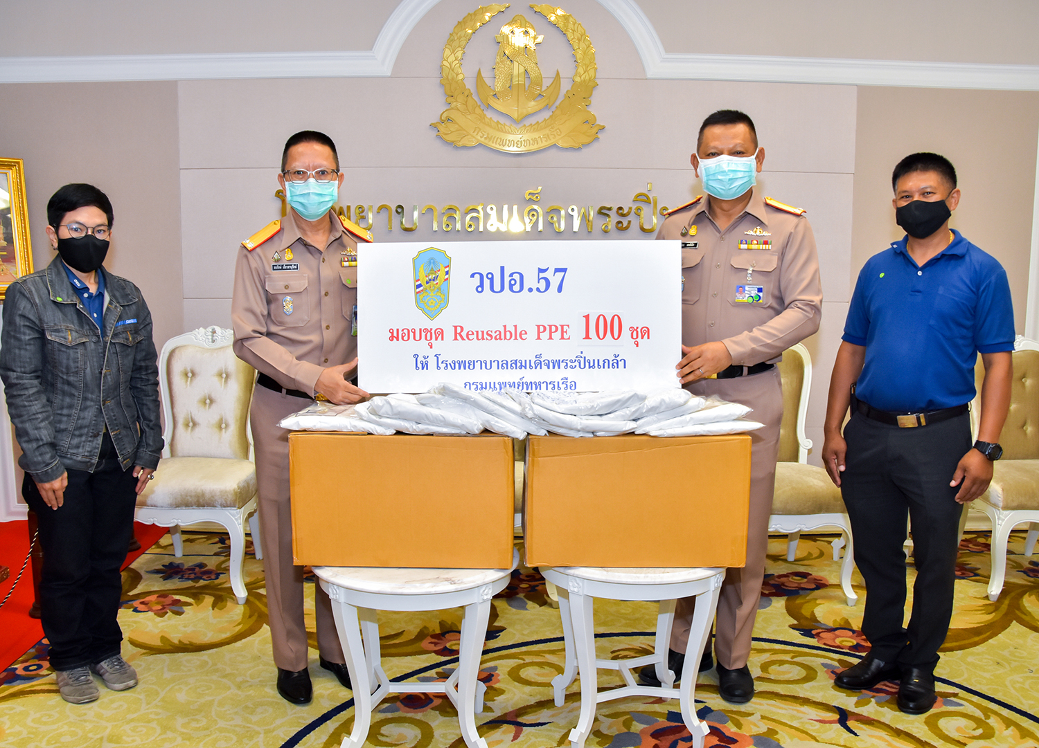 วปอ.57 มอบชุด Reusable PPE