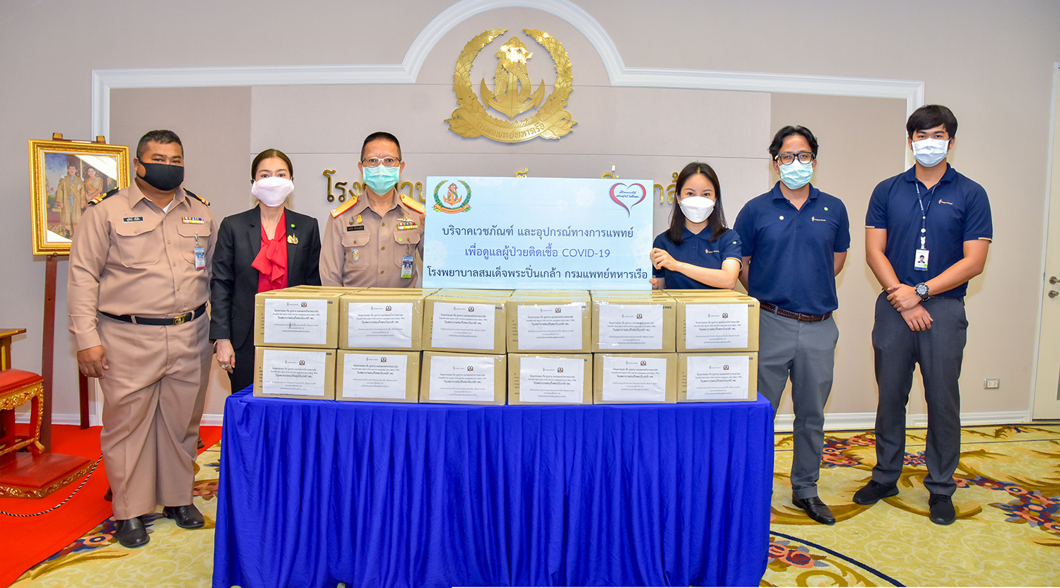 " โครงการถอด ทิ้ง ถูกทาง แยกขยะหน้ากากอนามัย " โดย บริษัท สิงห์ เอสเตท จำกัด (มหาชน)