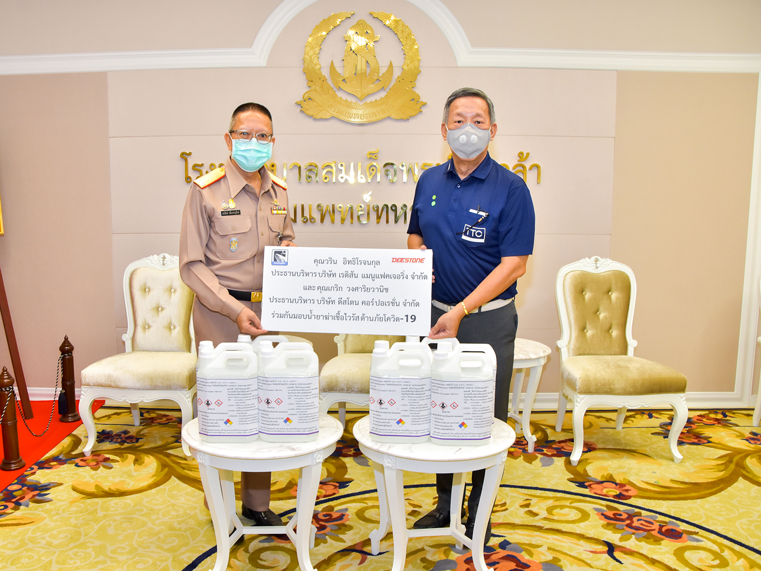 คุณวริน อิทธิโรจนกุล ประธานบริหาร บริษัท เรดิสัน แมนูแฟคเจอริ่ง จำกัด และคุณเกริก วงศาริยวานิช ประธานบริหาร บริษัท ดีสโตน คอร์ปอเรชั่น จำกัด