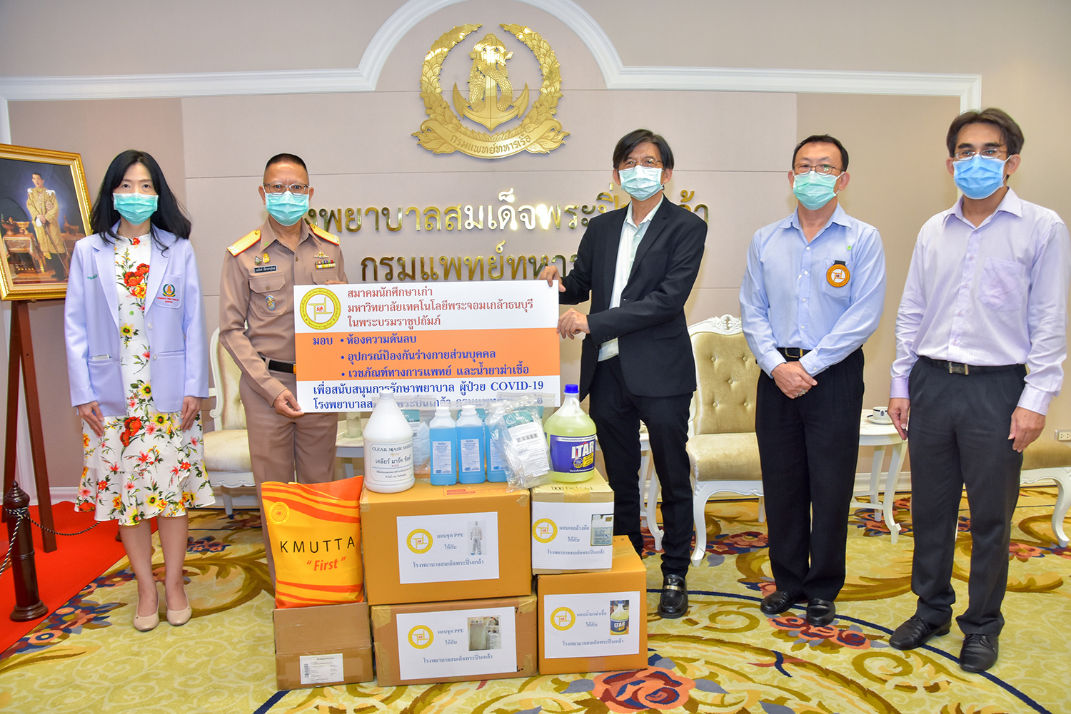 สมาคมนักศึกษาเก่ามหาวิทยาลัยเทคโนโลยีพระจอมเกล้าธนบุรี ในพระบรมราชูปถัมภ์ มอบห้องความดันลบ