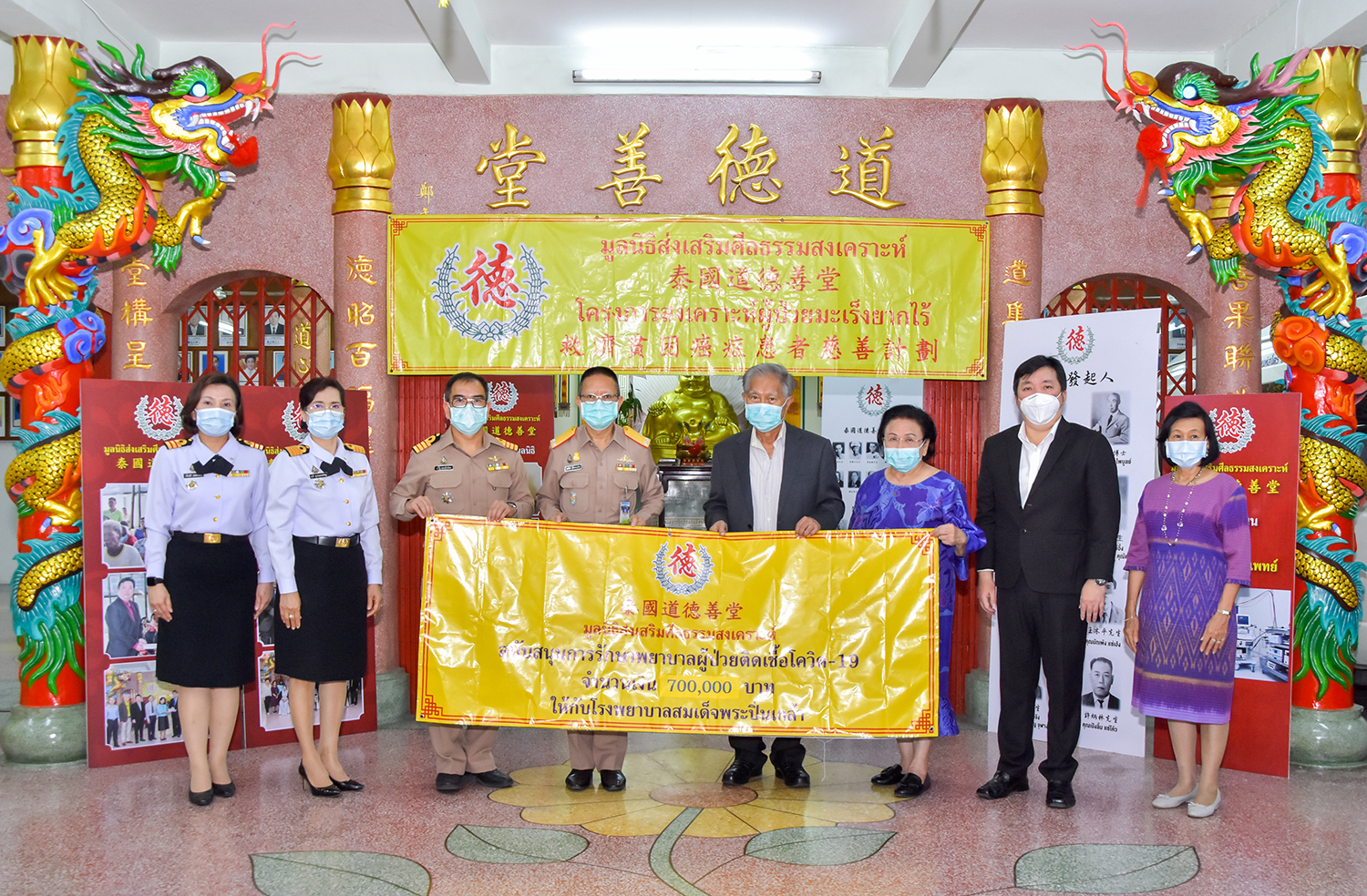 มูลนิธิส่งเสริมศีลธรรมสงเคราะห์ มอบเงินบริจาค