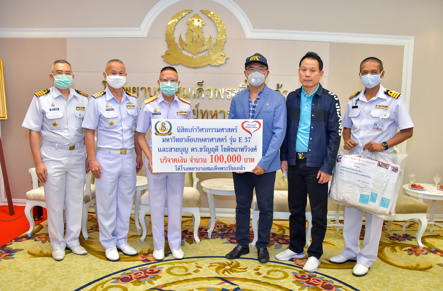 นิสิตเก่าวิศวกรรมศาสตร์ มหาวิทยาลัยเกษตรศาสตร์ รุ่น E37 และสายบุญ ดร.ขวัญฤดี โชติชนาทวีวงศ์
