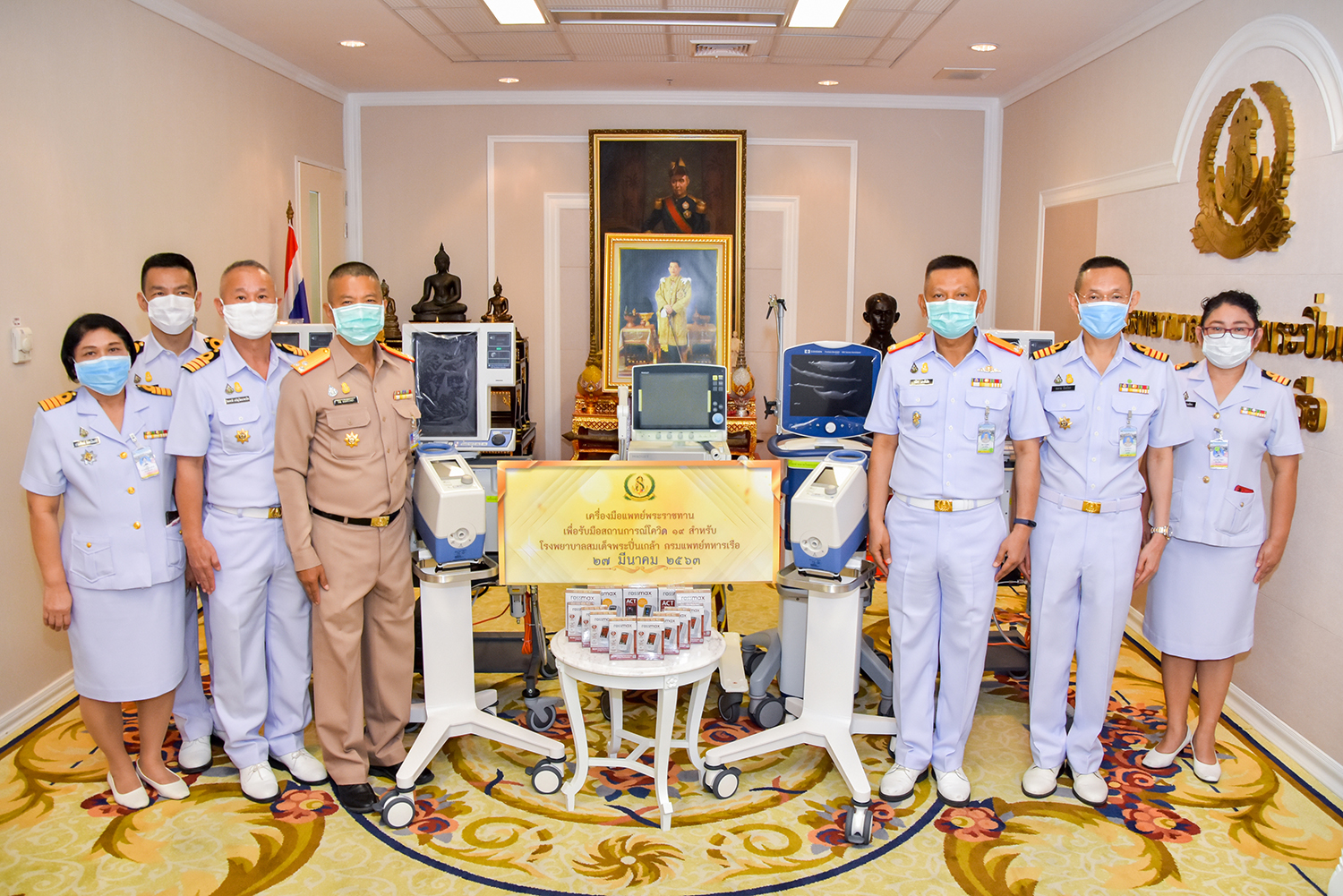 พระบาทสมเด็จพระปรเมนทรรามาธิบดีศรีสินทรมหาวชิราลงกรณ พระวชิรเกล้าเจ้าอยู่หัว พระราชทานพระมหากรุณาธิคุณ