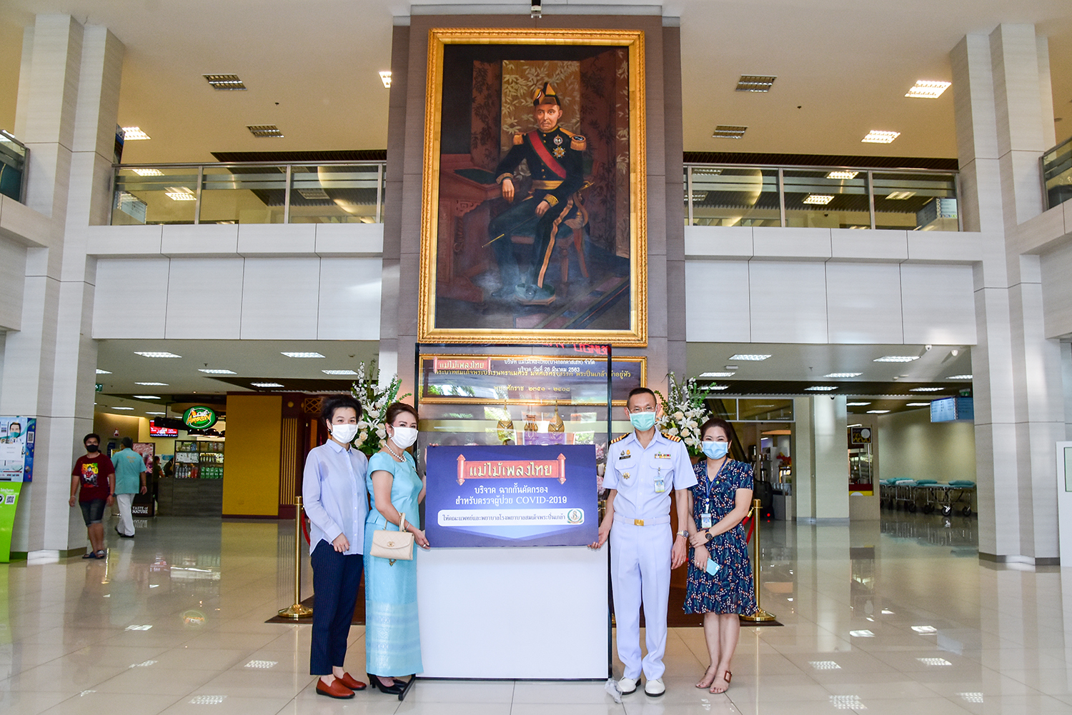 คุณจินดามาศ มิตรศรัทธา กรรมการผู้จัดการบริษัท แม่ไม้เพลงไทย(บางกอกคาสเสท) จำกัด