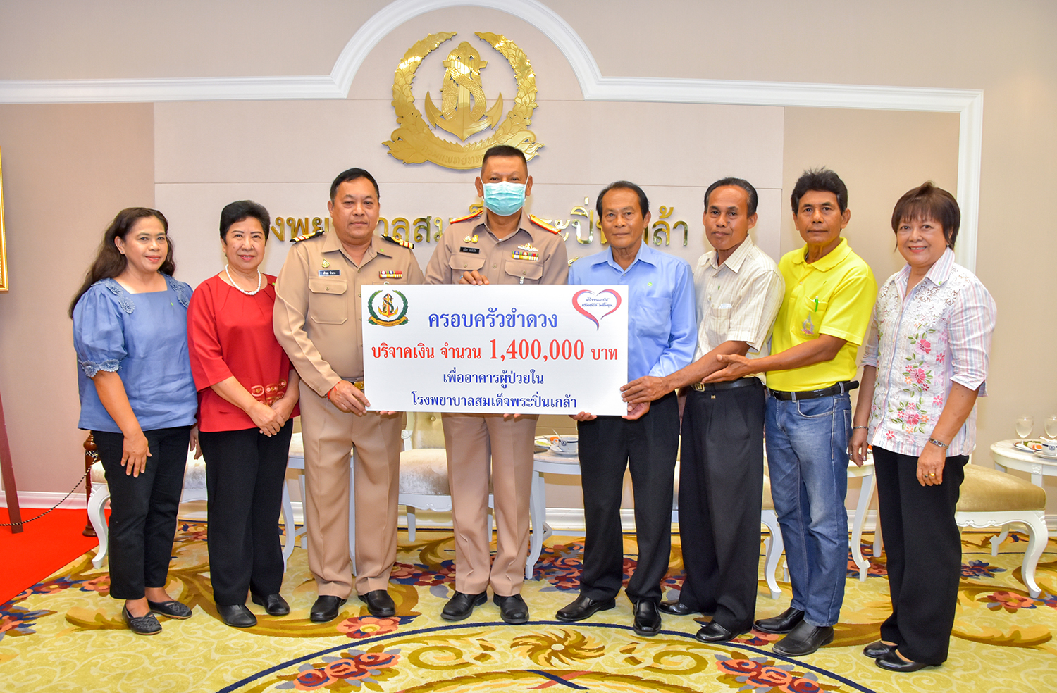 ครอบครัวขำดวง มอบเงินบริจาค