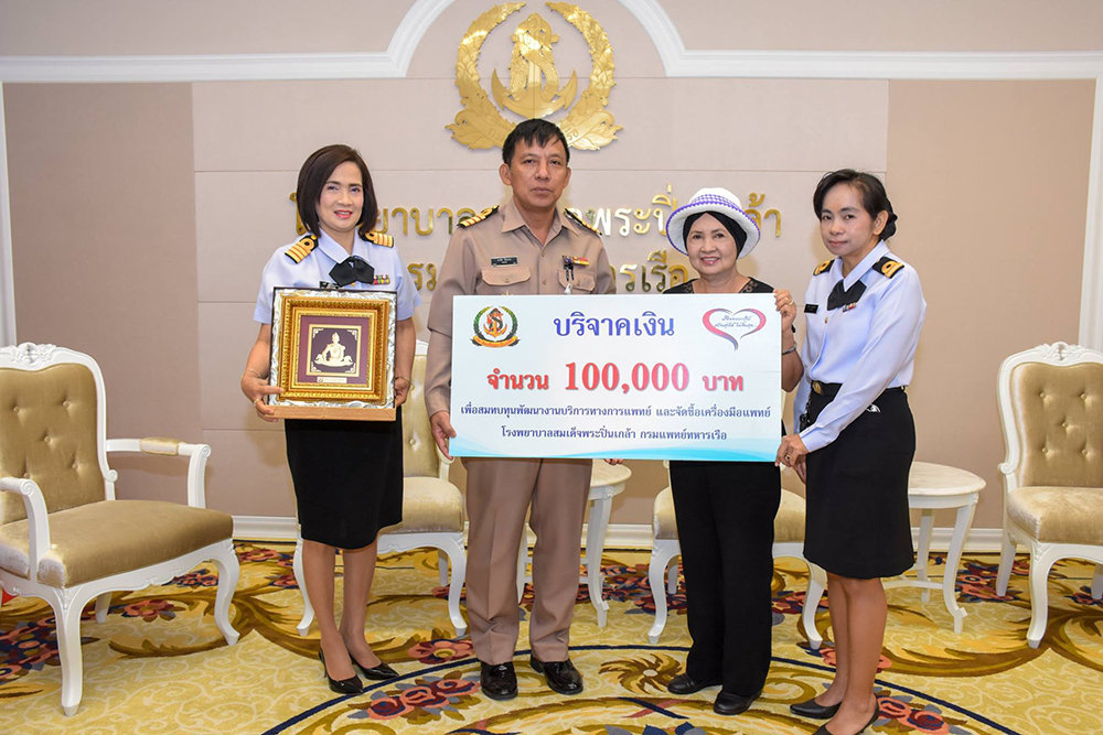 น.ท.หญิง ทรงอร ศรีวิภาต มอบเงินบริจาค จำนวน 100,000