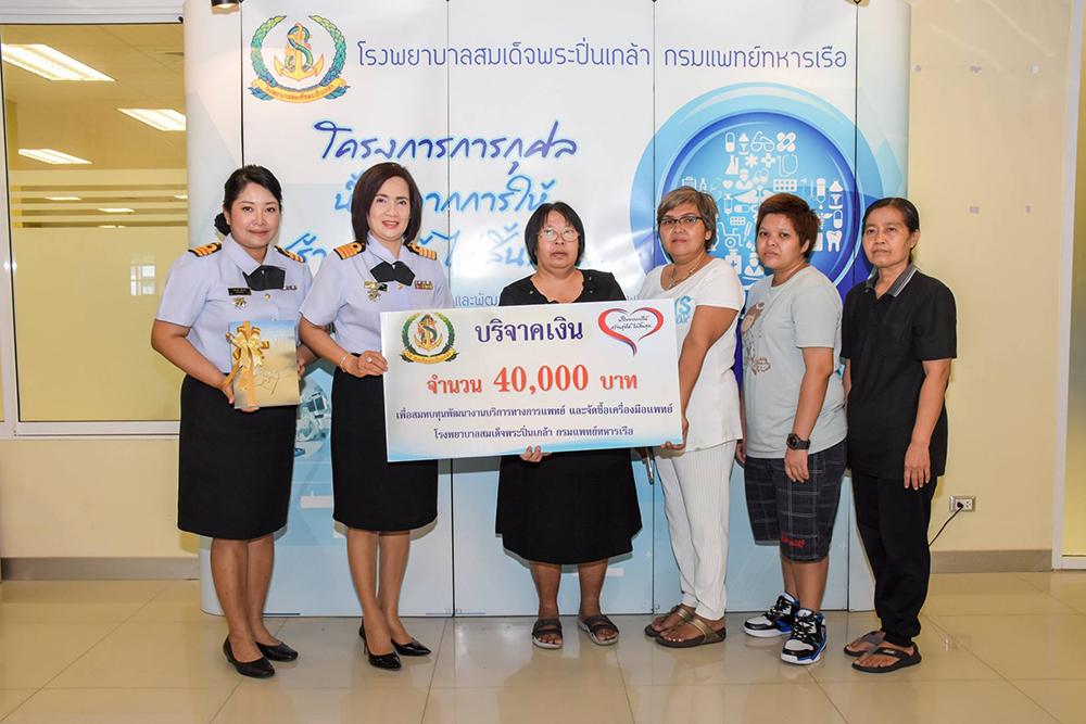 ครอบครัวศักดิ์สิรวณิช มอบเงินบริจาค จำนวน 40,000 บาท และพัดลมมิตซูบิชิ ชนิดตั้งโต๊ะ