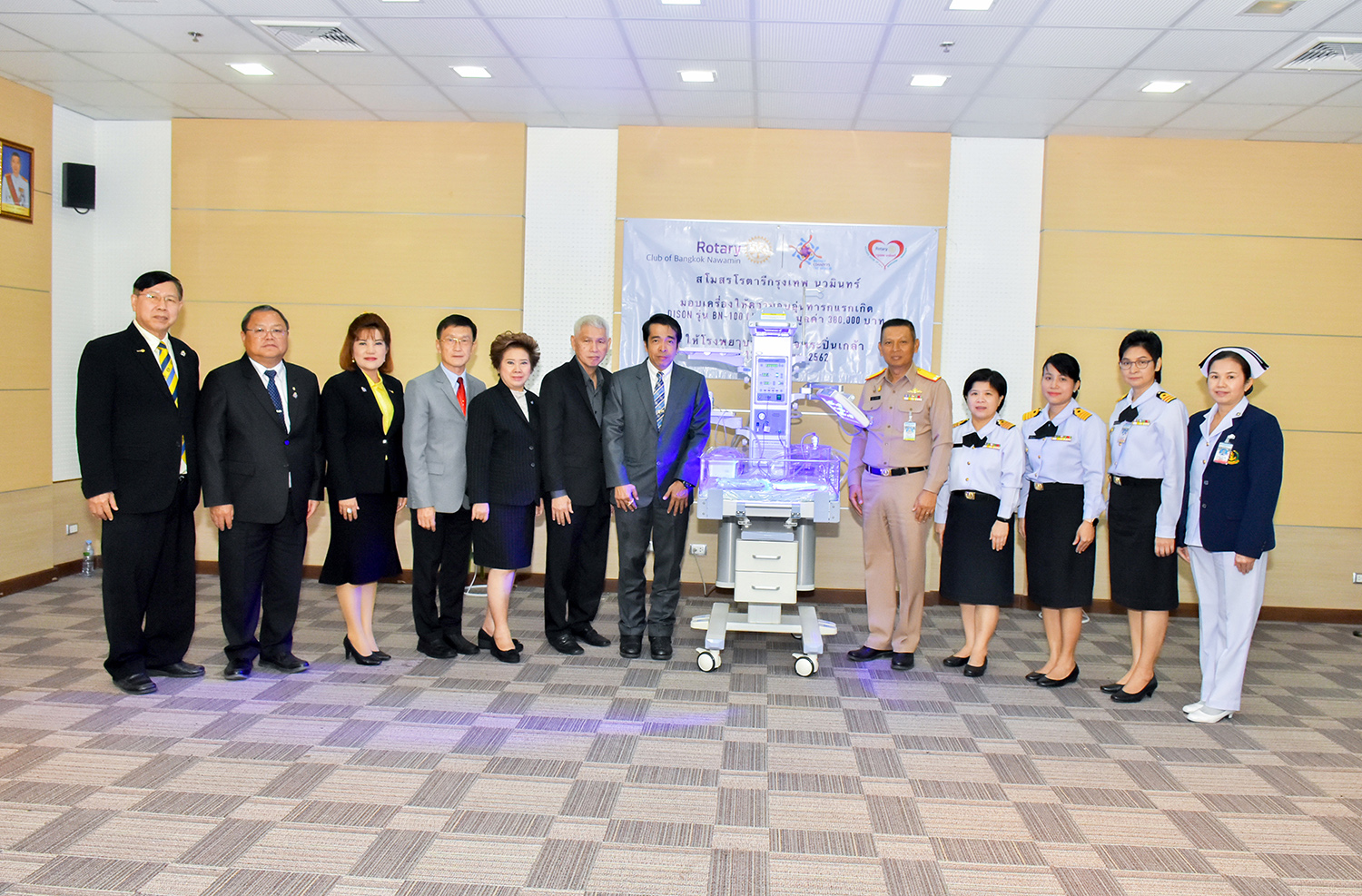 คณะสโมสรโรตารีกรุงเทพ นวมินทร์ มอบเครื่องให้ความอบอุ่นทารกแรกเกิดให้กลุ่มงานกุมารเวชกรรม รพ.ฯ