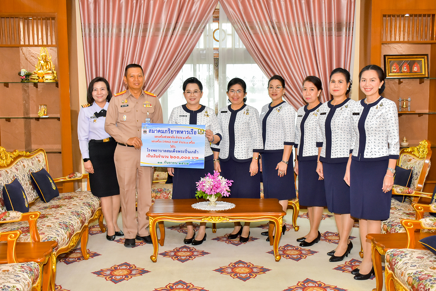 สมาคมภริยาทหารเรือ มอบเงินบริจาคเพื่อจัดซื้อเครื่องมือแพทย์ให้ รพ.ฯ