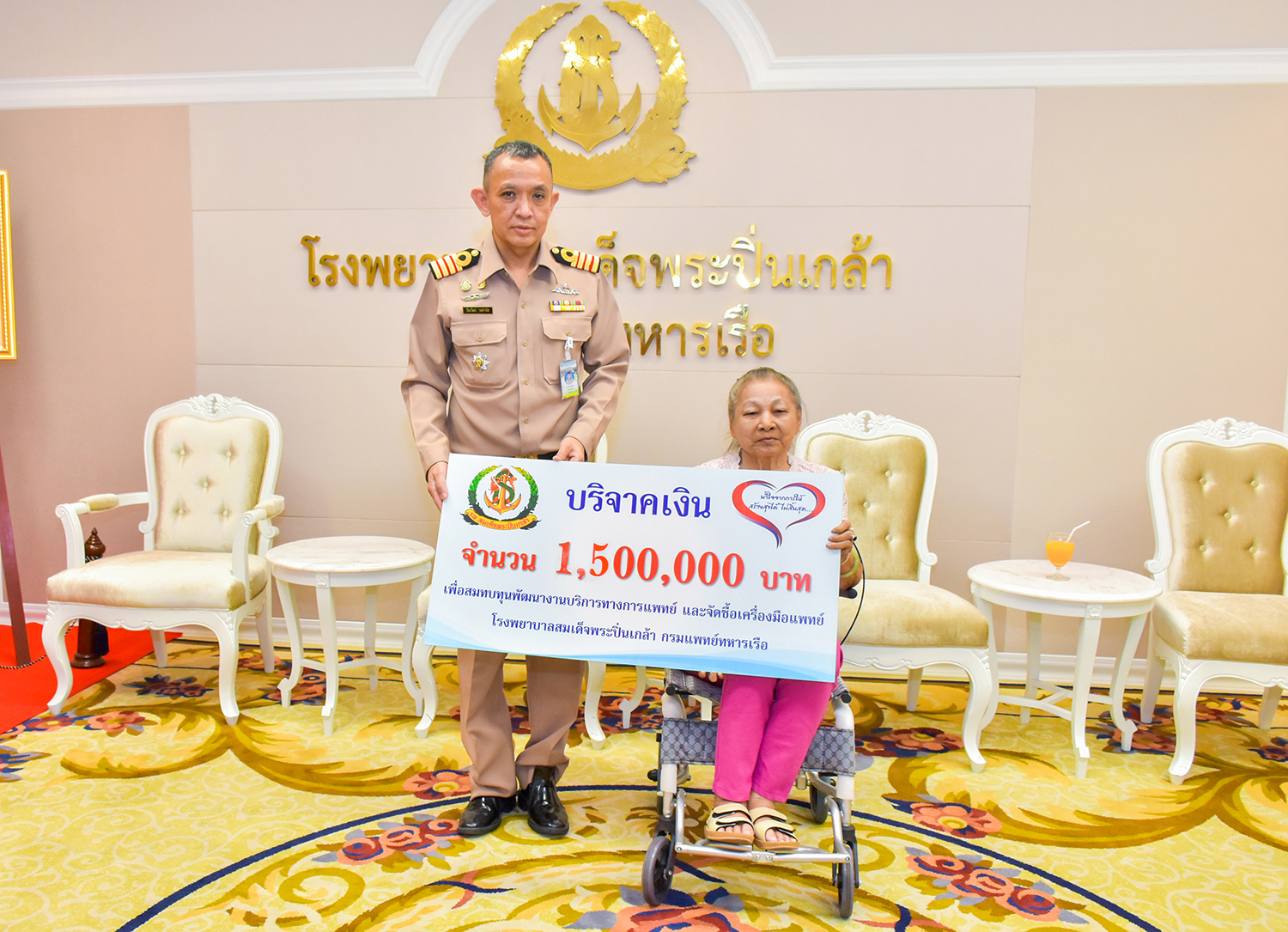 คุณบงกช เลี่ยมทอง มอบเงินบริจาคเพื่อสมทบทุนจัดซื้อเครื่องมือแพทย์ ห้องตรวจพิเศษศัลยกรรม รพ.ฯ