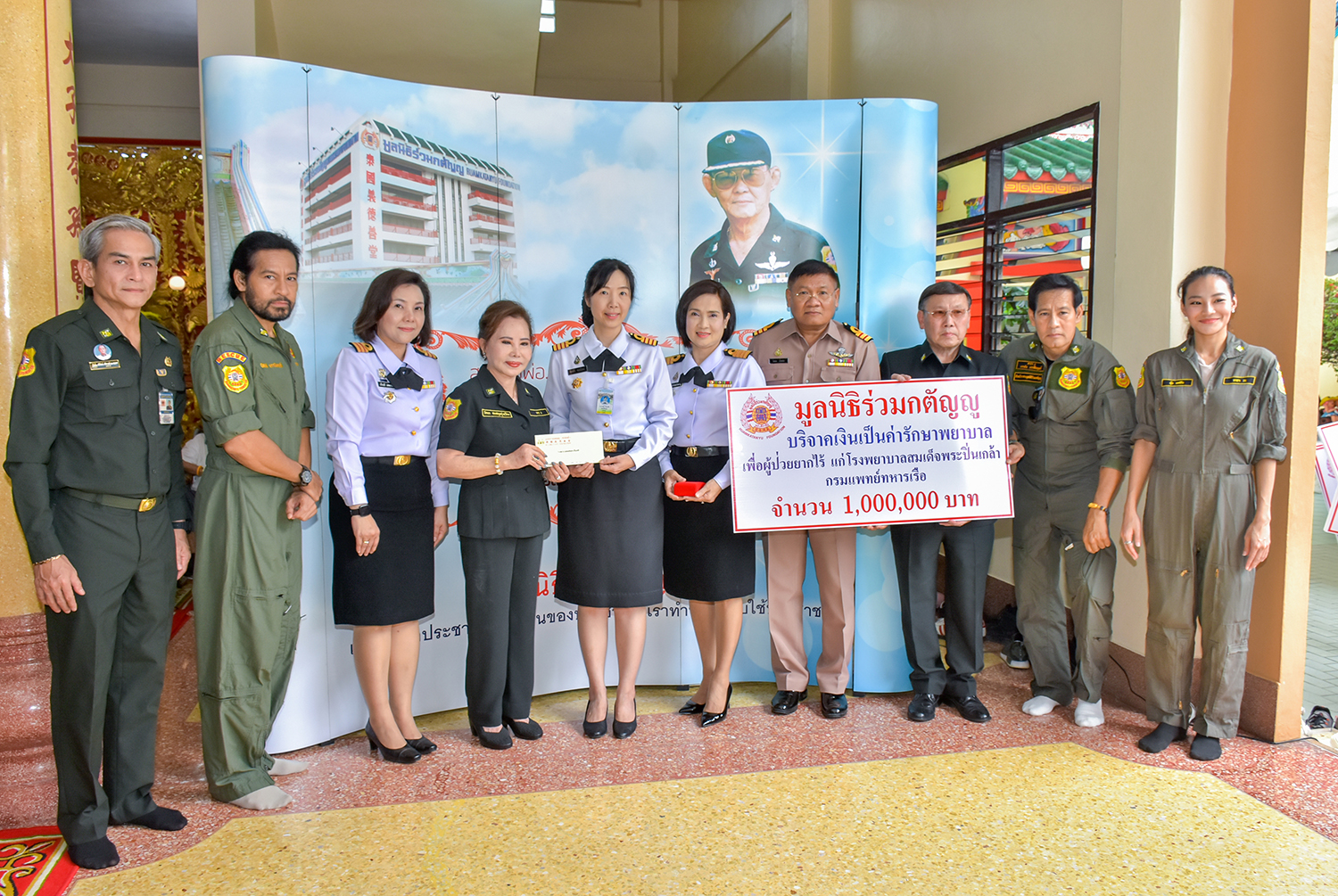 คุณรัตนา สมสกุลรุ่งเรือง ประธานมูลนิธิร่วมกตัญญู มอบเงินบริจาคเพื่อผู้ป่วยยากไร้ รพ.ฯ