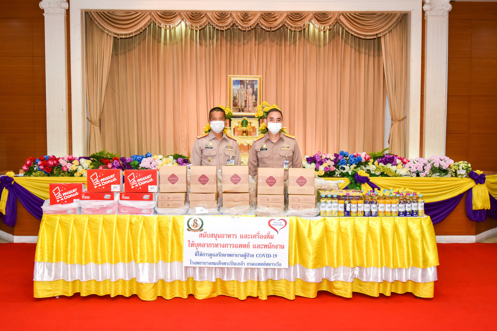 ผู้บัญชาการทหารเรือ มอบอาหารปรุงสุกพร้อมทานและขนม