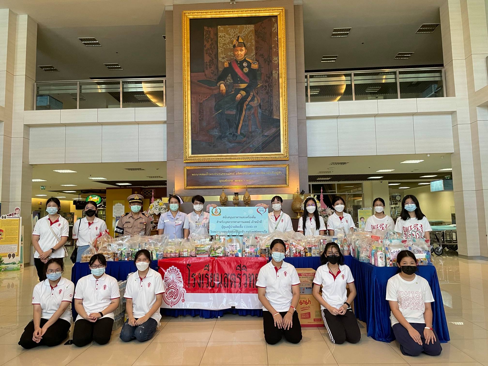 กลุ่มนักเรียนมัธยมศึกษาปีที่ 2 โรงเรียนสตรีวิทยา มอบชุดอาบน้ำ ชุดอาหารแห้ง และเครื่องดื่ม