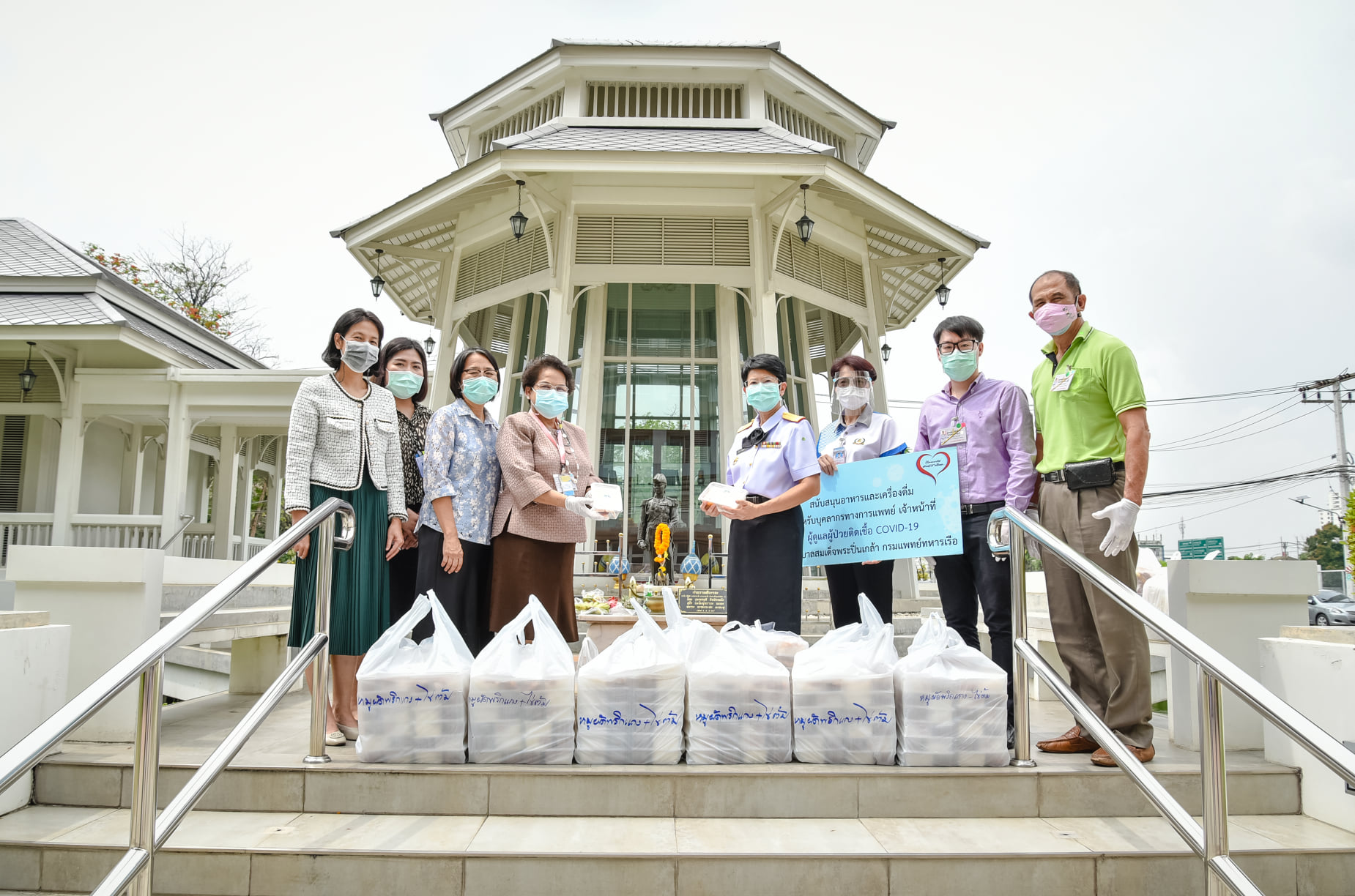 สถาบันเทคโนโลยีจิตรลดา มอบอาหารกล่อง จำนวน 200 กล่อง